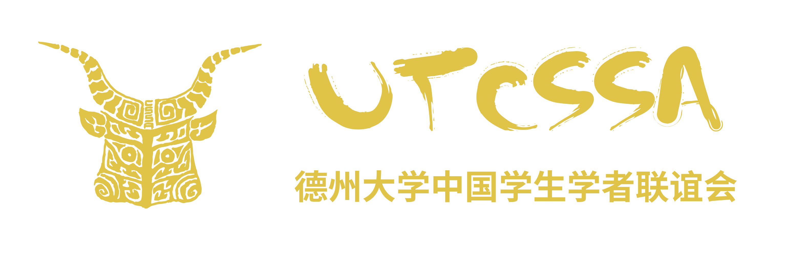UTCSSA 指南